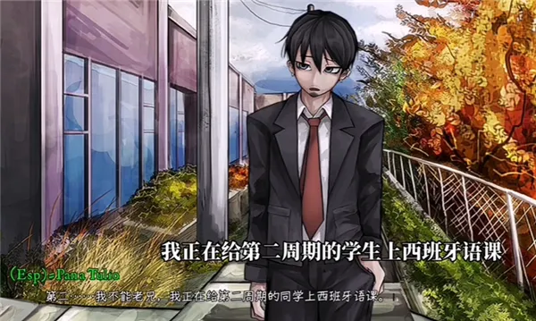 Psycho Love2026���ذ�װv1.3 �ٷ������ͼ