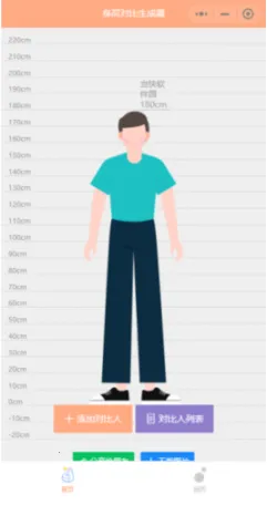 Hikaku Sitatter�����ֻ���v13.0 �ֻ����ͼ