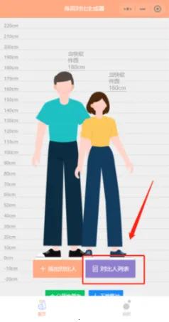 Hikaku Sitatter�����ֻ���v13.0 �ֻ����ͼ