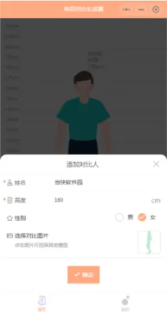 Hikaku Sitatter�����ֻ���v13.0 �ֻ����ͼ