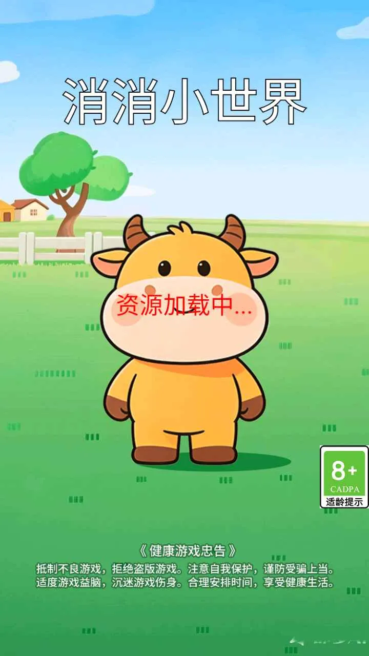 ����С����(������Ȥ����)v1.0.0 �ֻ����ͼ