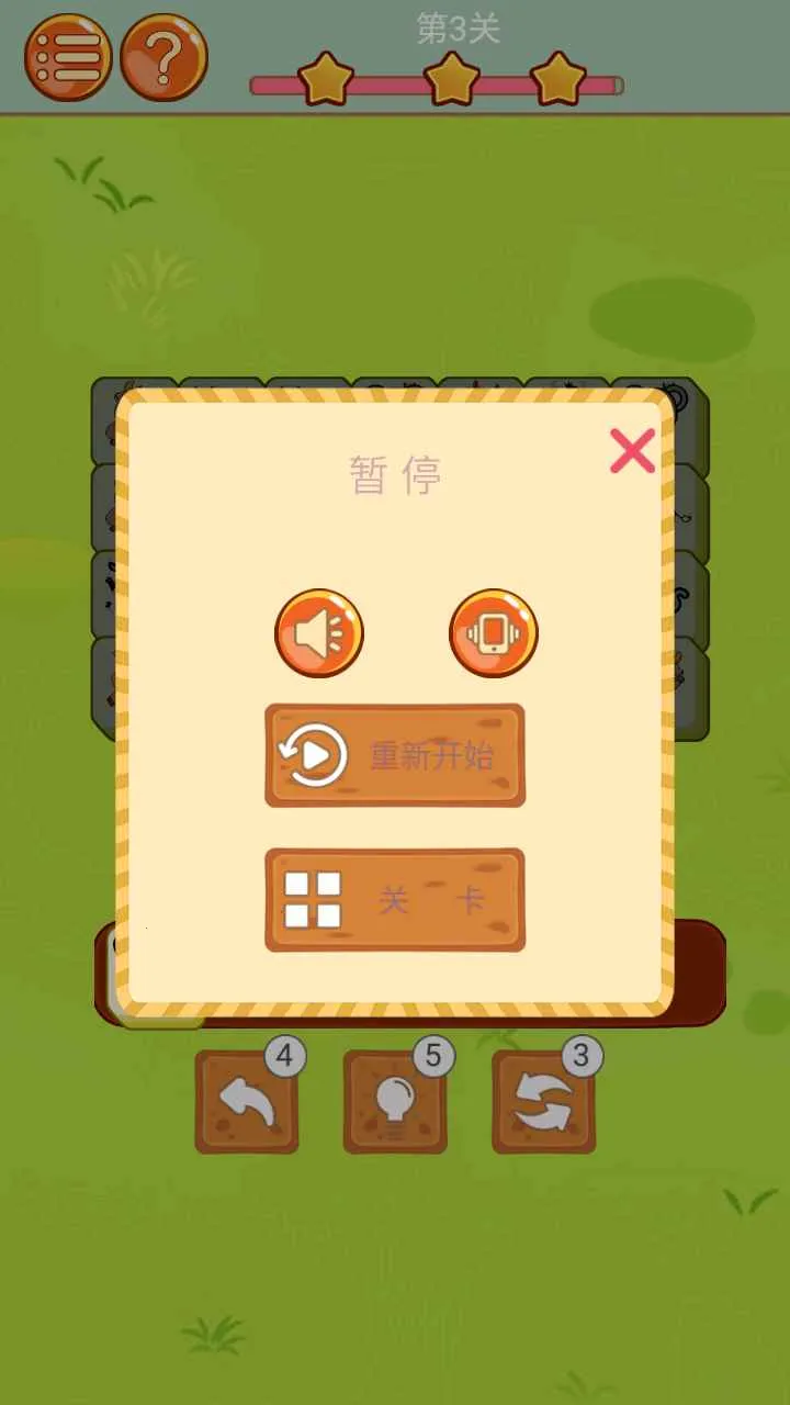 ����С����(������Ȥ����)v1.0.0 �ֻ����ͼ