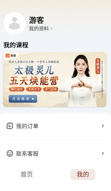 ̫������(̫������Ӧ��)