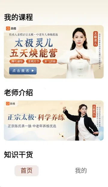 ̫������(̫������Ӧ��)v1.0.0 ��Ѱ��ͼ