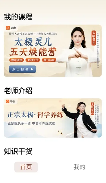 ̫������(̫������Ӧ��)