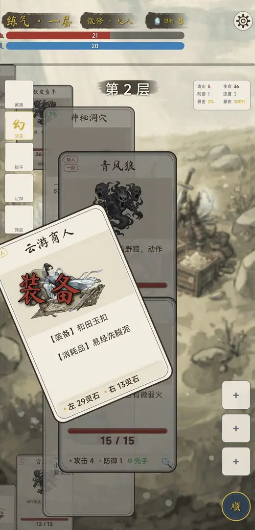 �������ɴ�2026�ٷ����°汾v1.4.1 �ٷ������ͼ