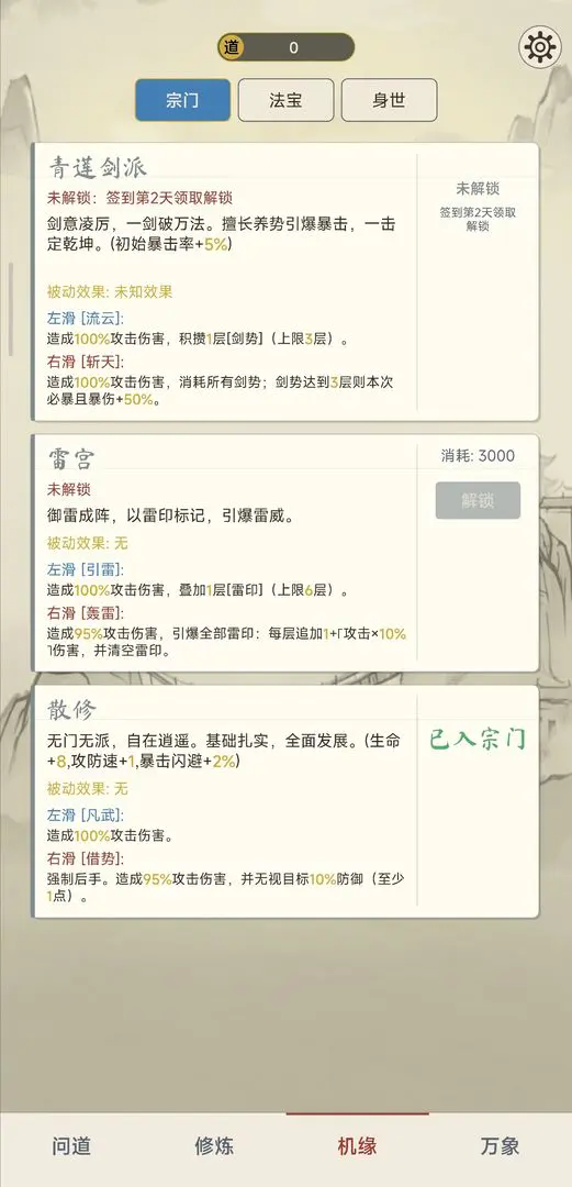 �������ɴ�2026�ٷ����°汾v1.4.1 �ٷ������ͼ