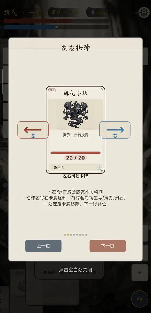 �������ɴ�2026�ٷ����°汾v1.4.1 �ٷ������ͼ