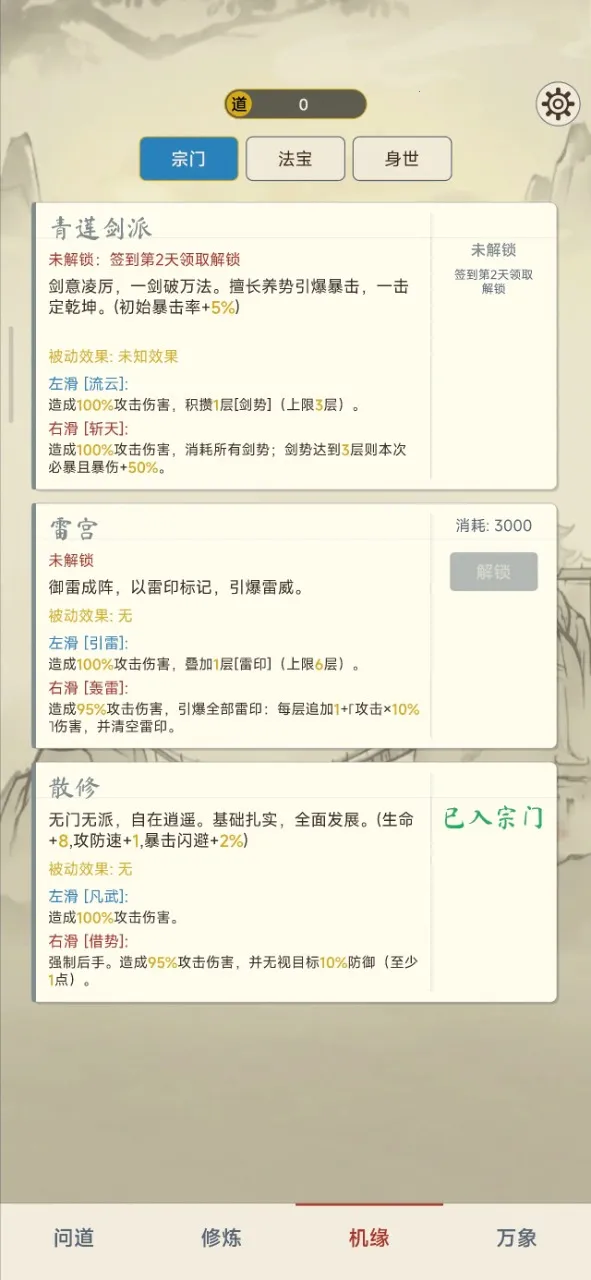 �������ɴ�2026�ٷ����°汾v1.4.1 �ٷ������ͼ