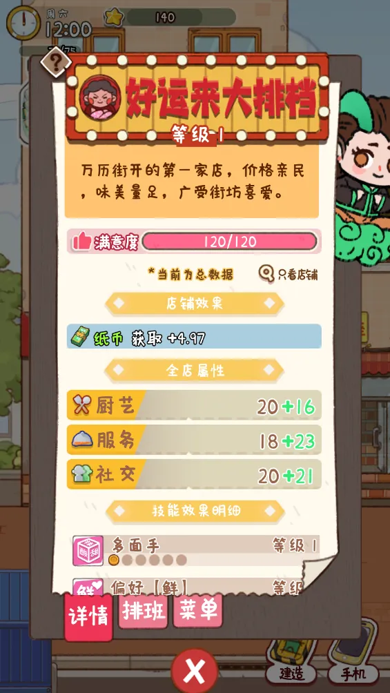 �̻�ʳ���ƽ�����޽�����°汾