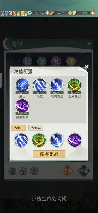 ���ž�����������(һ��������Ϸ��ɫ)