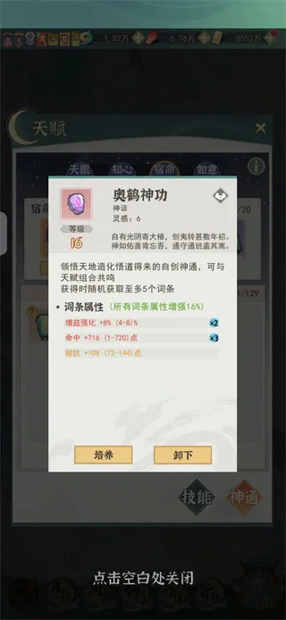 ���ž�����������(һ��������Ϸ��ɫ)