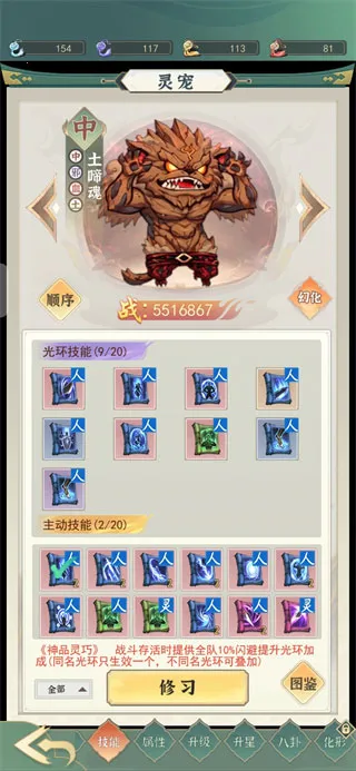 ���ž�����������(һ��������Ϸ��ɫ)