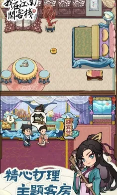 ���ڽ��Ͽ���ջ���ò˵��ƽ��v1.101.10 ��׿���ͼ