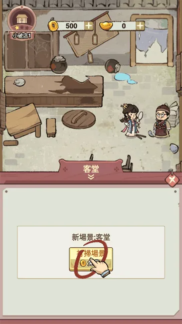 ���ڽ��Ͽ���ջ���ò˵��ƽ��v1.101.10 ��׿���ͼ