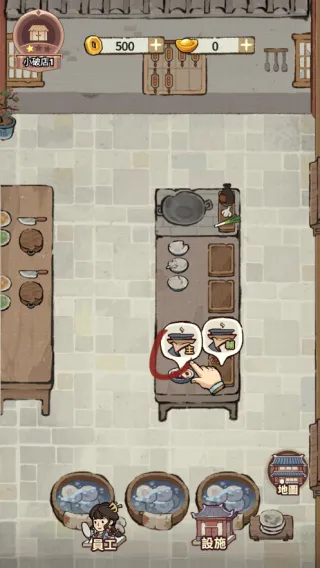 ���ڽ��Ͽ���ջ���ò˵��ƽ��v1.101.10 ��׿���ͼ