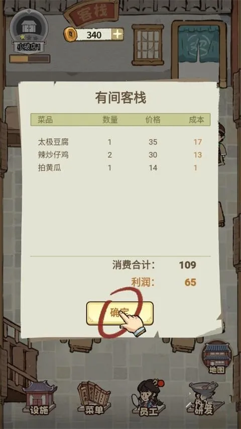 ���ڽ��Ͽ���ջ���ò˵��ƽ��