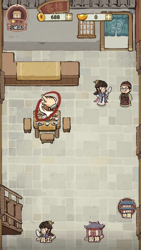 ���ڽ��Ͽ���ջ���ò˵��ƽ��v1.101.10 ��׿���ͼ