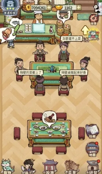 ���ڽ��Ͽ���ջ���ò˵��ƽ��