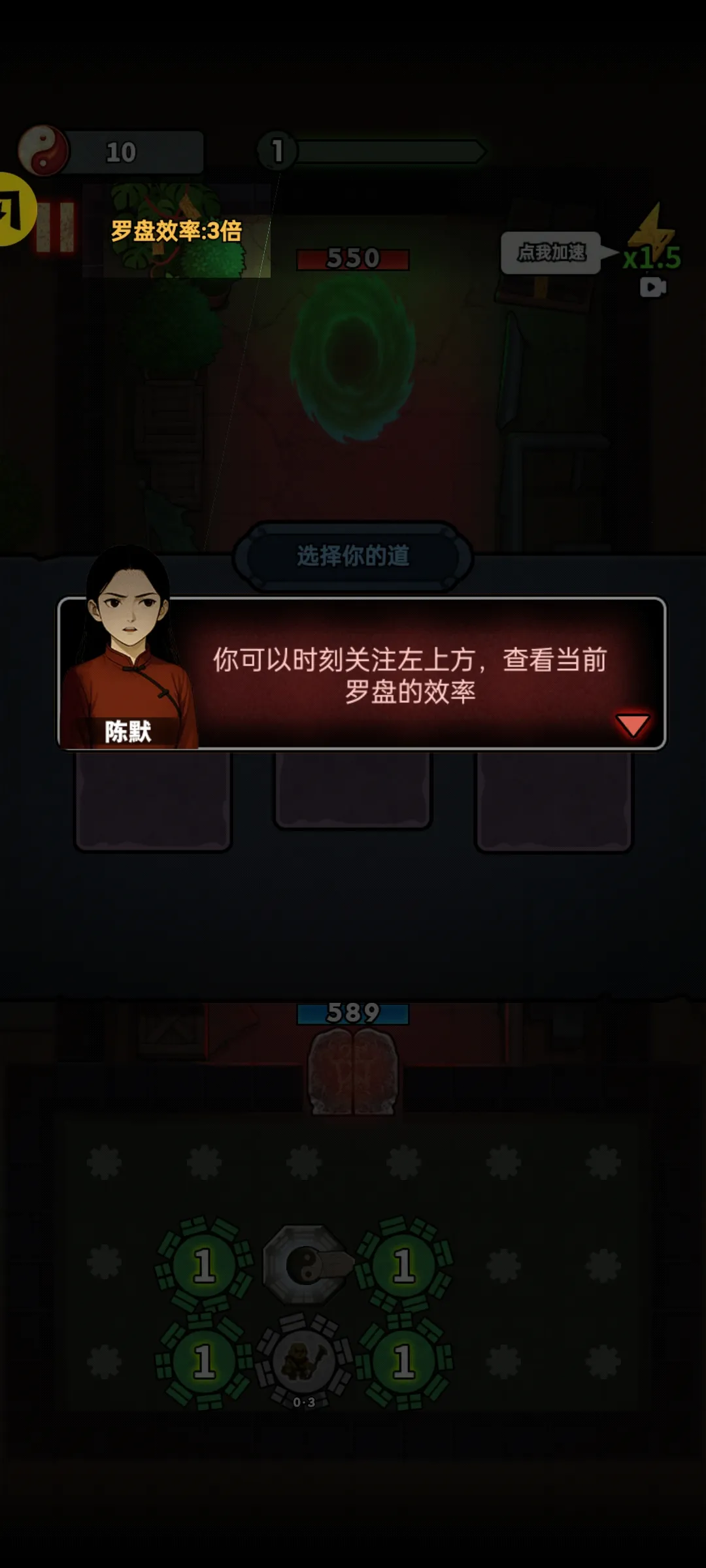 ��ڤ����(��ʽ�ֲ�������Ϸ)v1.0.0 ��Ѱ��ͼ