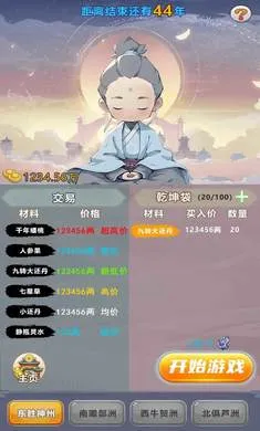 ��һ�������ɼ���(���ɷ�������)v1.3 ��׿���ͼ