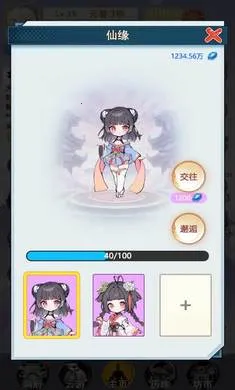 ��һ�������ɼ���(���ɷ�������)v1.3 ��׿���ͼ