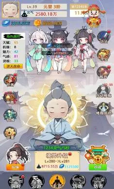 ��һ�������ɼ���(���ɷ�������)v1.3 ��׿���ͼ