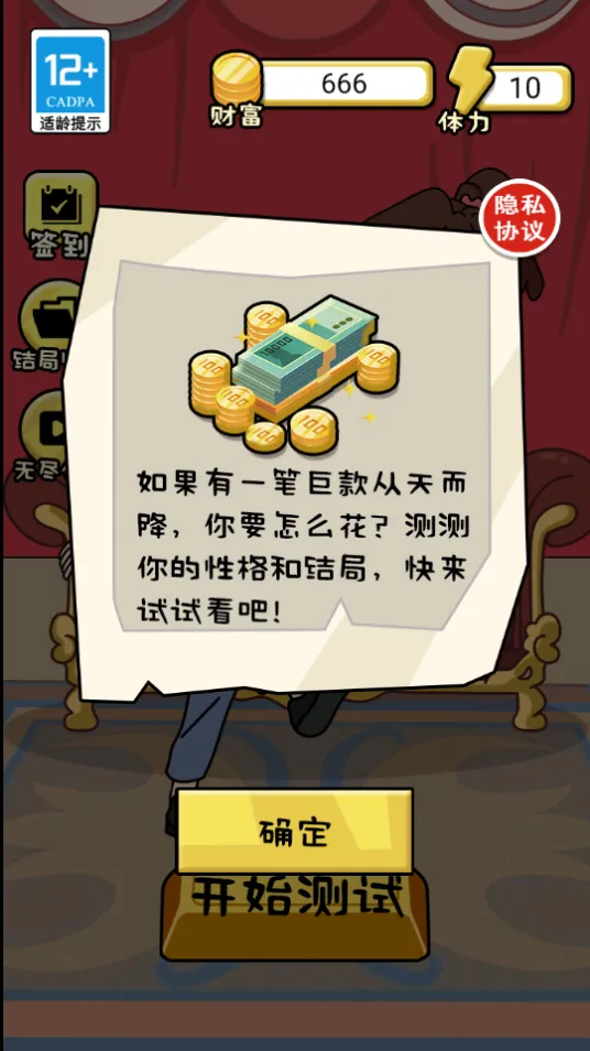 ����һ�����ƽ��v2024.05.11 �ٷ������ͼ