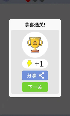 ���˼�(��ͷ������Ϸ)v1.0 ��׿���ͼ