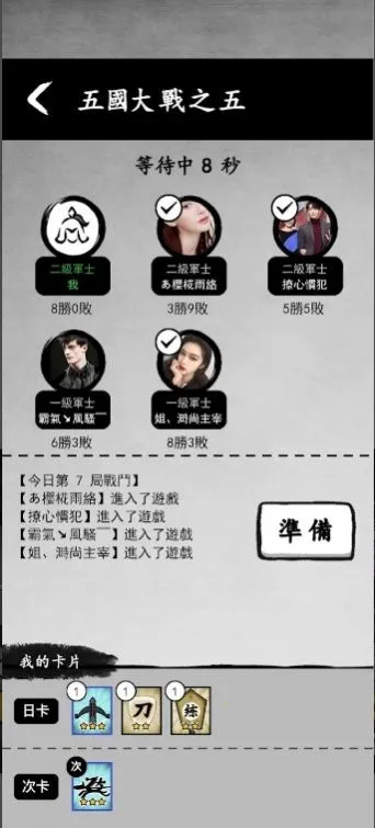 īս�ƽ�������޸���v6.3.0.19030 ��׿���ͼ