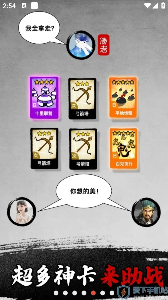 īս�ƽ�������޸���v6.3.0.19030 ��׿���ͼ