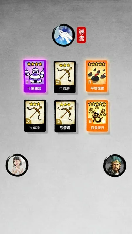 īս�ƽ�������޸���