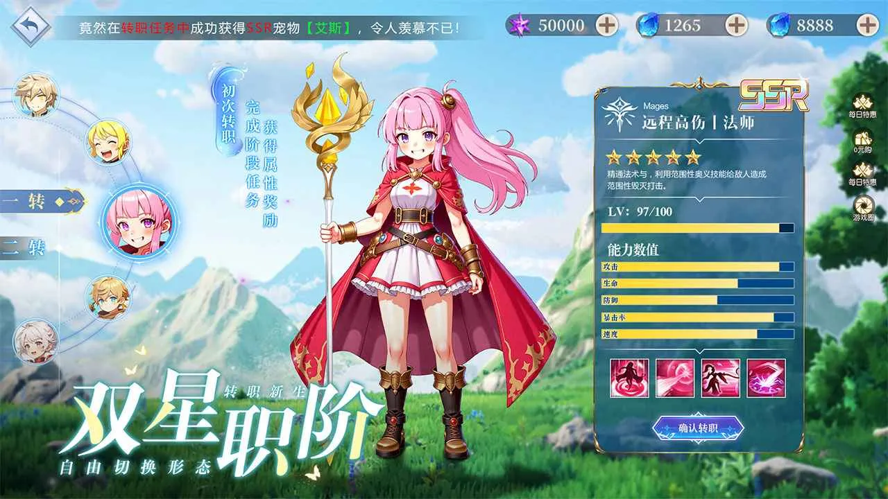 ���߻���¼2026�ٷ�����v1.0 �ֻ����ͼ