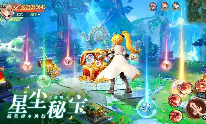 ���߻���¼2026�ٷ�����v1.0 �ֻ����ͼ