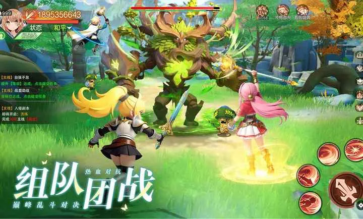 ���߻���¼2026�ٷ�����v1.0 �ֻ����ͼ