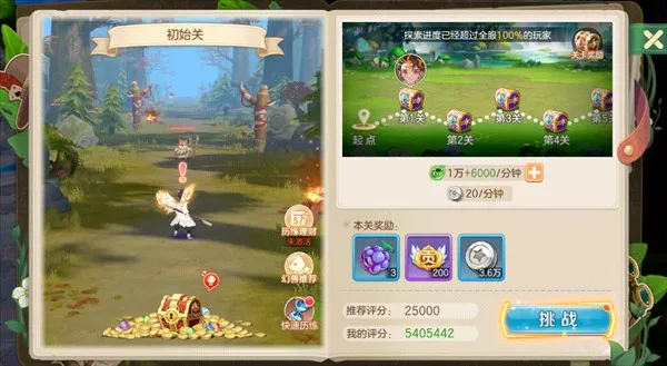 ���߻���¼2026�ٷ�����