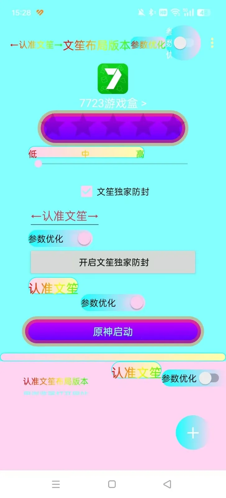 ���ϲ���(�������Թ���)v1111 �ٷ������ͼ