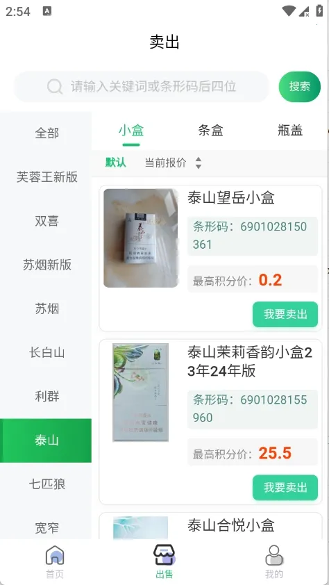 ������ɨ�̺�׬Ǯ2026�ٷ�����v1.3.6 ��׿���ͼ