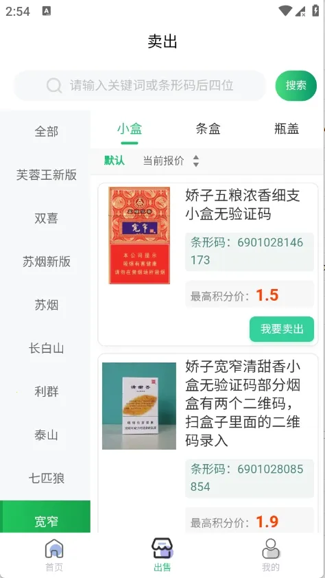 ������ɨ�̺�׬Ǯ2026�ٷ�����v1.3.6 ��׿���ͼ