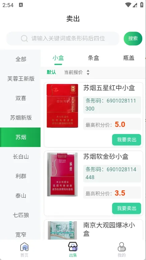 ������ɨ�̺�׬Ǯ2026�ٷ�����v1.3.6 ��׿���ͼ