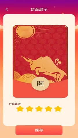 ��������2026���ذ�װv1.0.3 ��Ѱ��ͼ