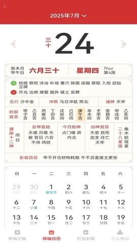 ��������2026���ذ�װv1.0.3 ��Ѱ��ͼ