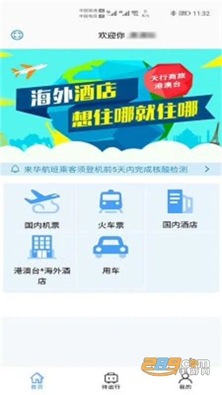 ��ͨ����(���ó�������)