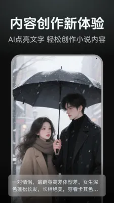 AI�������������ֻ���v1.0.2 �ֻ����ͼ