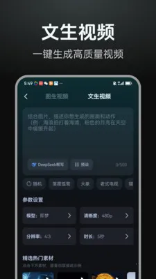 AI�������������ֻ���v1.0.2 �ֻ����ͼ