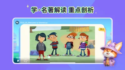 ħ������(��ͯӢ��ѧϰ����)v1.8.4.17 ��Ѱ��ͼ