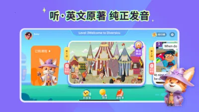 ħ������(��ͯӢ��ѧϰ����)v1.8.4.17 ��Ѱ��ͼ