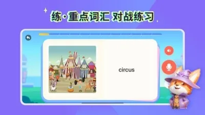 ħ������(��ͯӢ��ѧϰ����)v1.8.4.17 ��Ѱ��ͼ