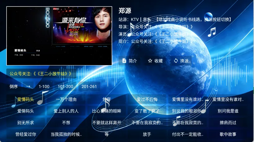 ��������׿���ֻ���v1.0.0 ��Ѱ��ͼ