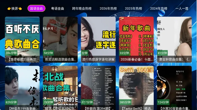 ��������׿���ֻ���v1.0.0 ��Ѱ��ͼ